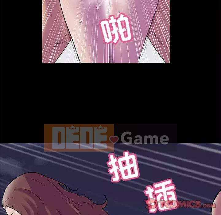 Trò chơi đen tối mùa 2 Chương 71-161