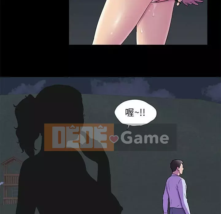 Trò chơi đen tối mùa 2 Chương 71-161