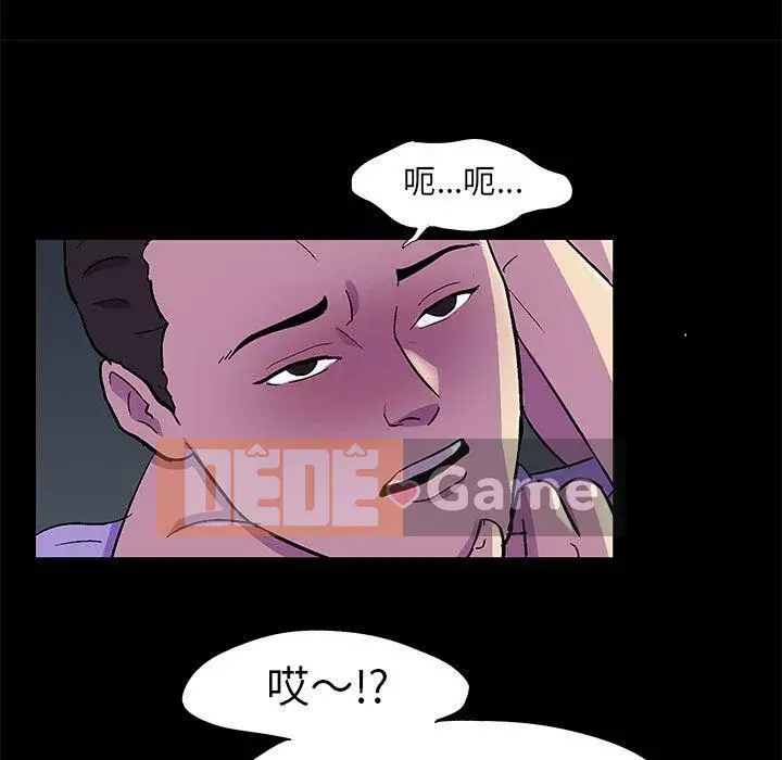 Trò chơi đen tối mùa 2 Chương 71-161