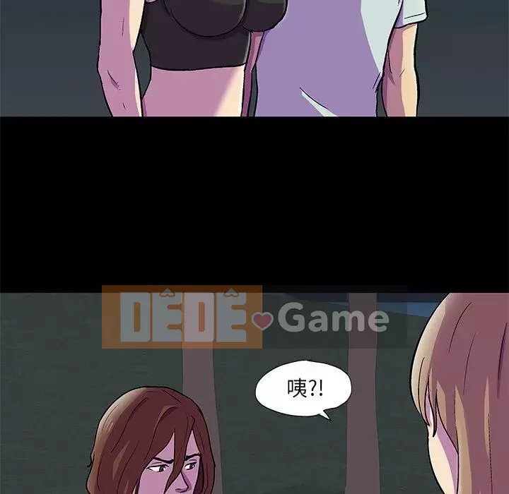 Trò chơi đen tối mùa 2 Chương 71-161