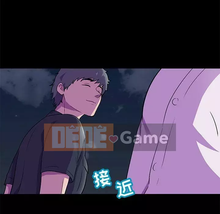 Trò chơi đen tối mùa 2 Chương 71-161