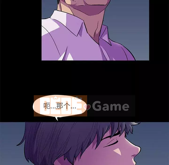 Trò chơi đen tối mùa 2 Chương 71-161