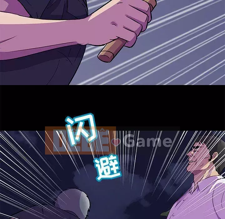 Trò chơi đen tối mùa 2 Chương 71-161