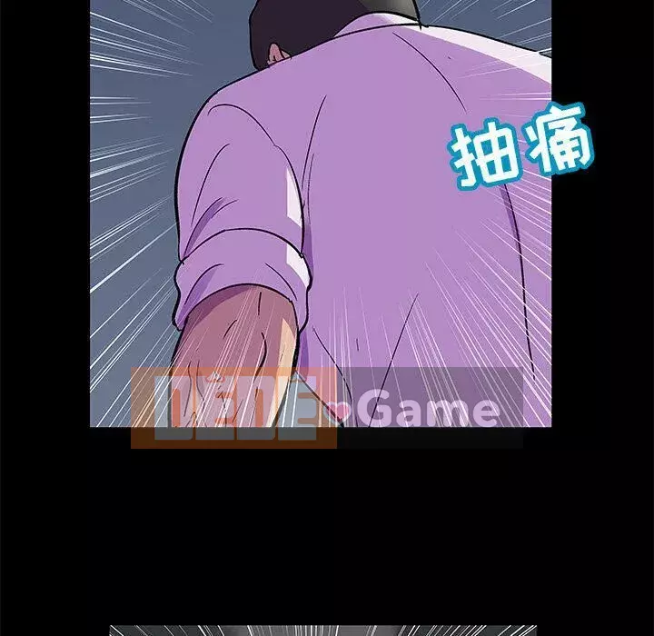 Trò chơi đen tối mùa 2 Chương 71-161