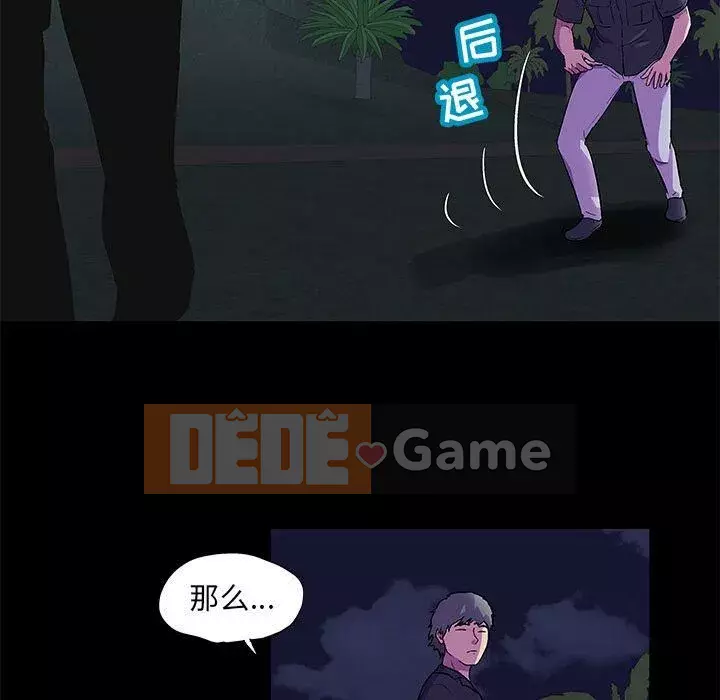 Trò chơi đen tối mùa 2 Chương 71-161