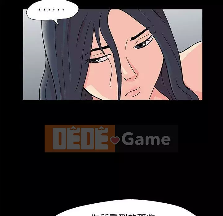 Trò chơi đen tối mùa 2 Chương 71-161