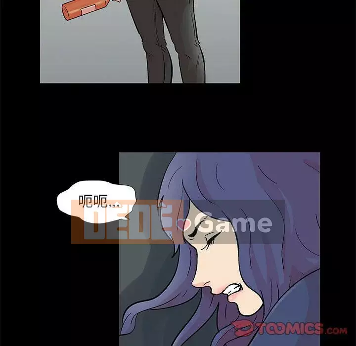 Trò chơi đen tối mùa 2 Chương 71-161