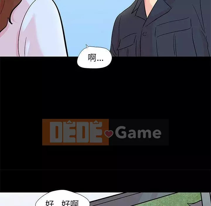 Trò chơi đen tối mùa 2 Chương 71-161