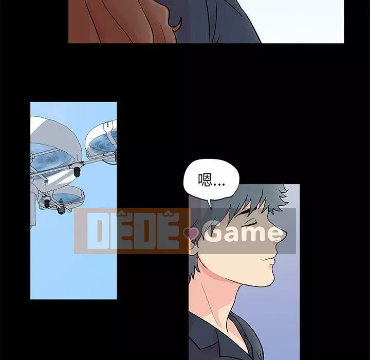 Trò chơi đen tối mùa 2 Chương 71-161