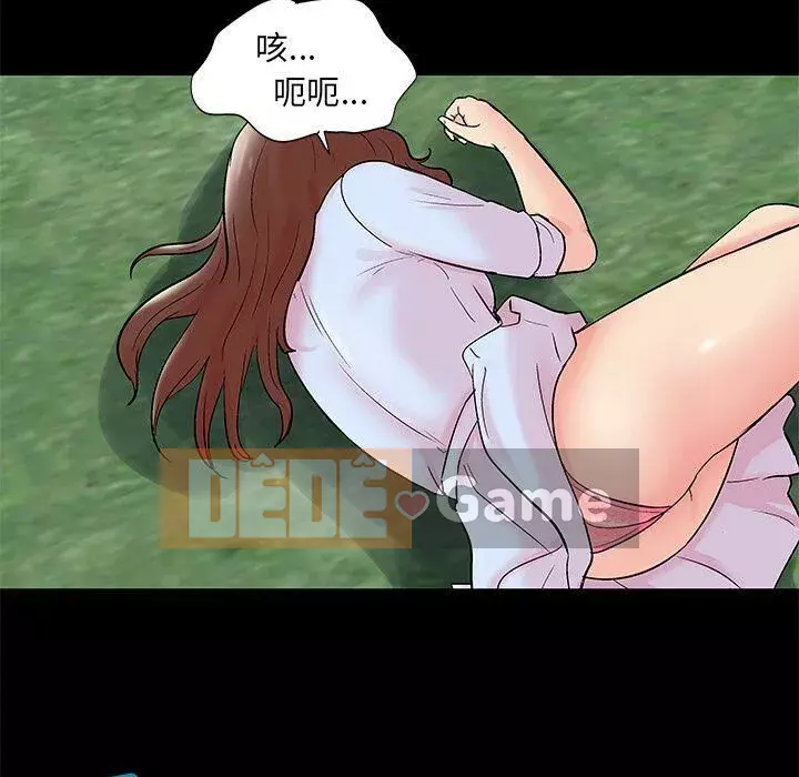 Trò chơi đen tối mùa 2 Chương 71-161