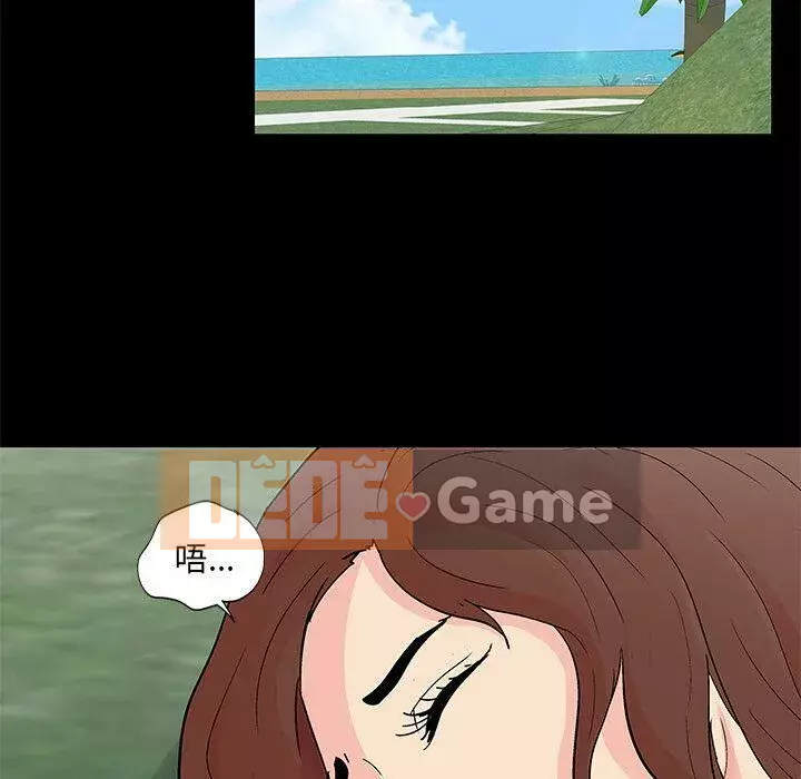 Trò chơi đen tối mùa 2 Chương 71-161