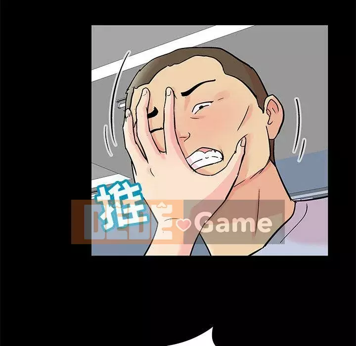 Trò chơi đen tối mùa 2 Chương 71-161