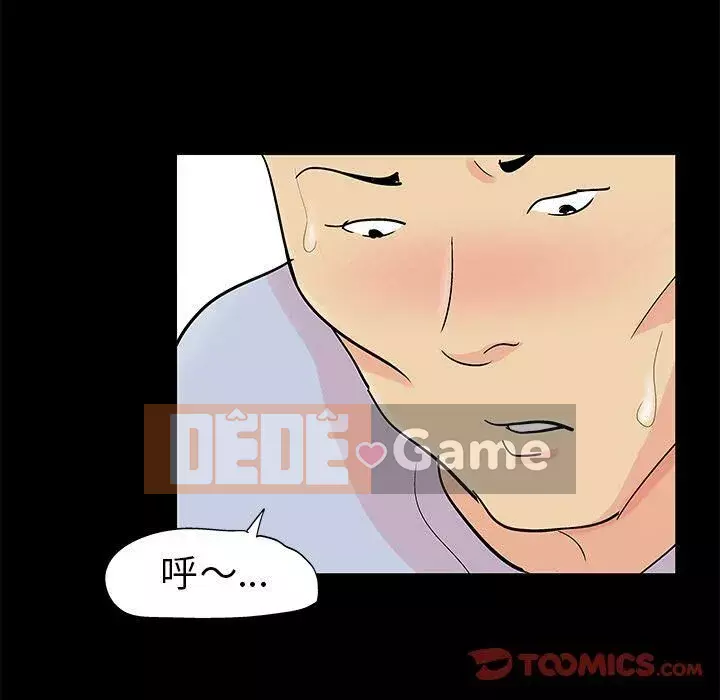 Trò chơi đen tối mùa 2 Chương 71-161