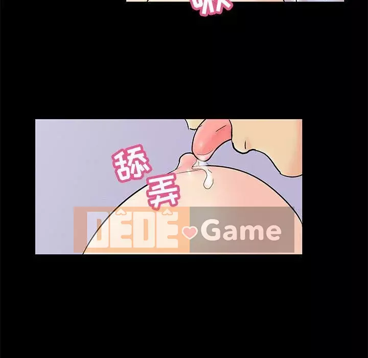 Trò chơi đen tối mùa 2 Chương 71-161