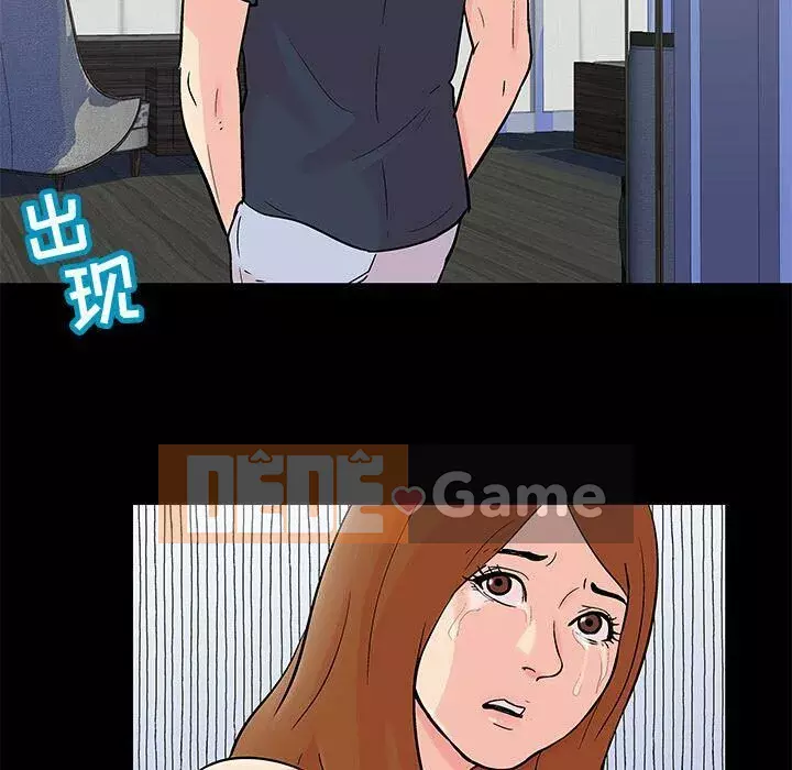 Trò chơi đen tối mùa 2 Chương 71-161