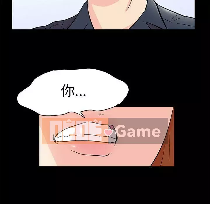 Trò chơi đen tối mùa 2 Chương 71-161