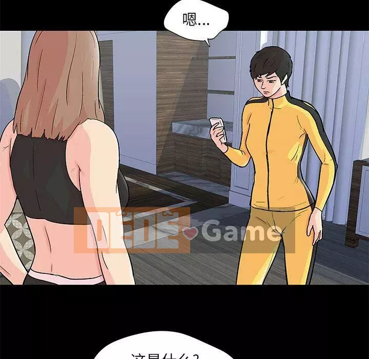 Trò chơi đen tối mùa 2 Chương 71-161