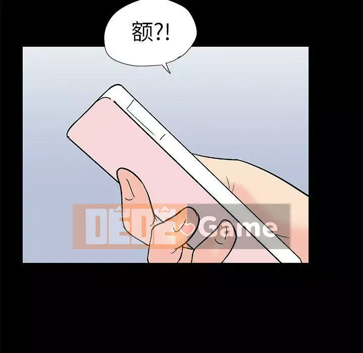 Trò chơi đen tối mùa 2 Chương 71-161