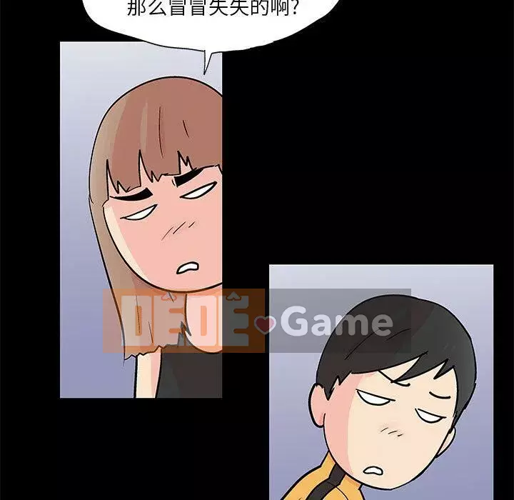 Trò chơi đen tối mùa 2 Chương 71-161