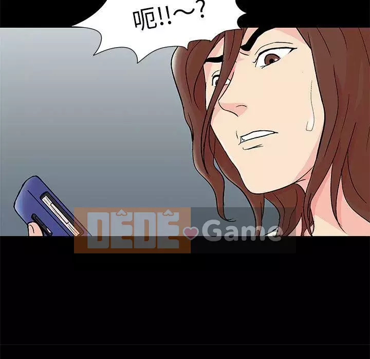 Trò chơi đen tối mùa 2 Chương 71-161