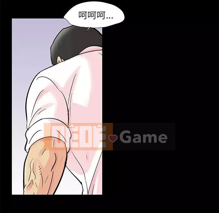 Trò chơi đen tối mùa 2 Chương 71-161