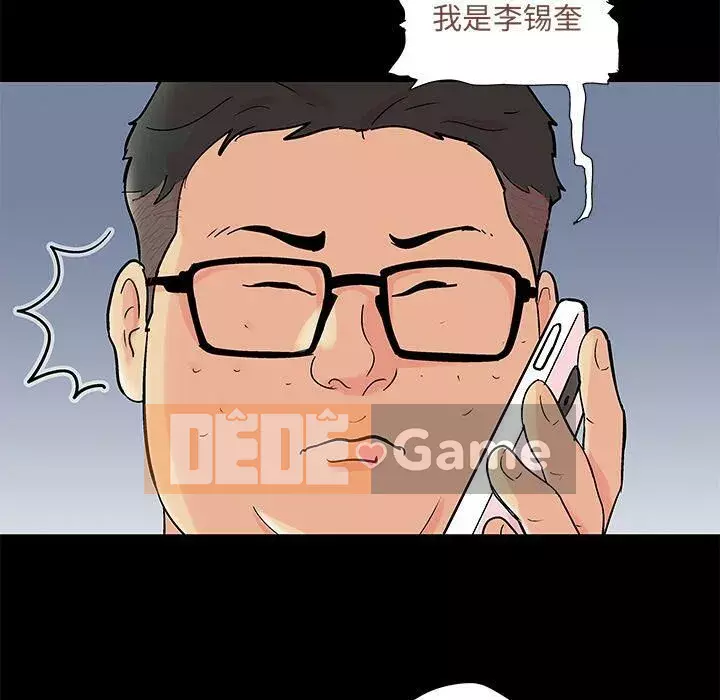 Trò chơi đen tối mùa 2 Chương 71-161