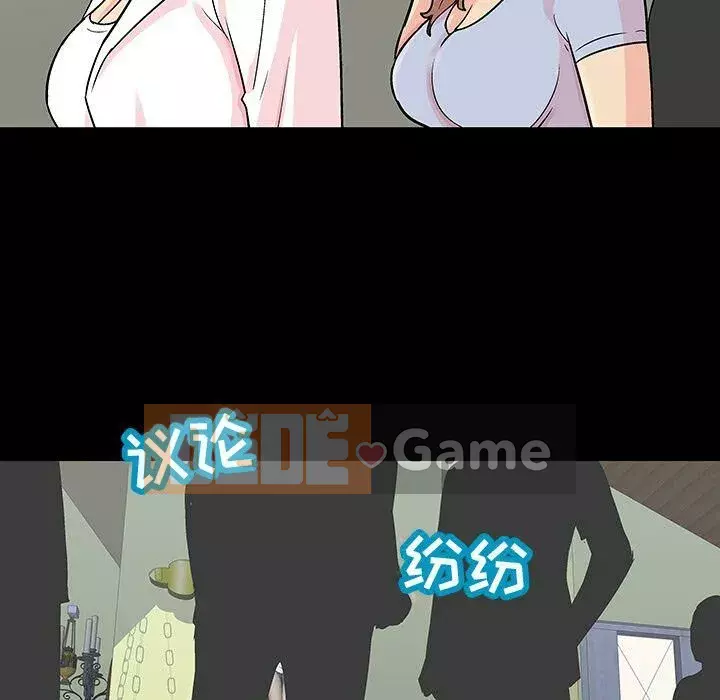 Trò chơi đen tối mùa 2 Chương 71-161