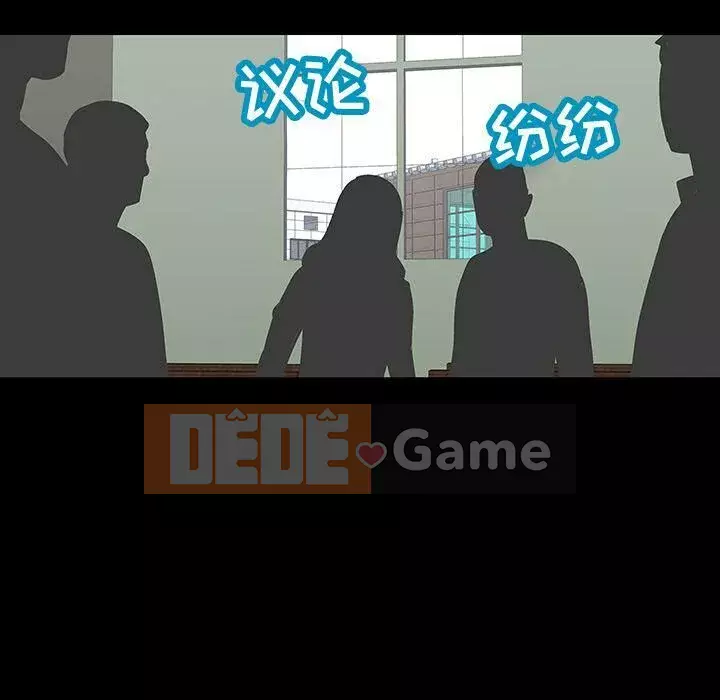 Trò chơi đen tối mùa 2 Chương 71-161