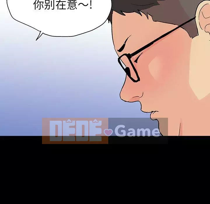 Trò chơi đen tối mùa 2 Chương 71-161