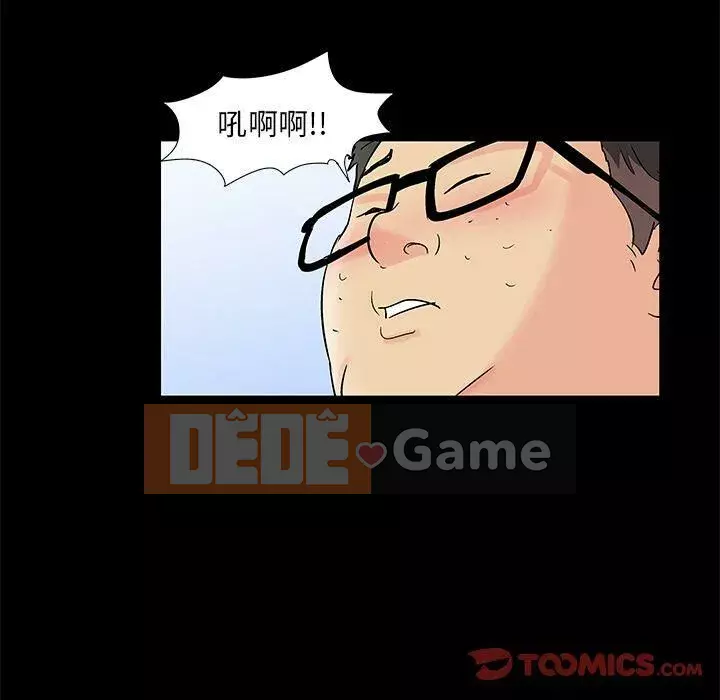 Trò chơi đen tối mùa 2 Chương 71-161