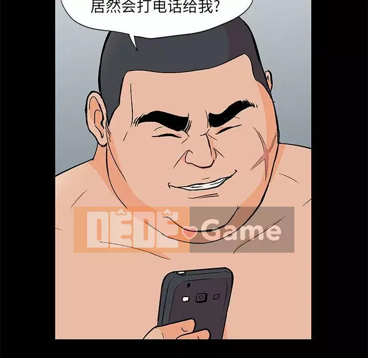 Trò chơi đen tối mùa 2 Chương 71-161