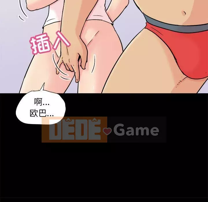 Trò chơi đen tối mùa 2 Chương 71-161