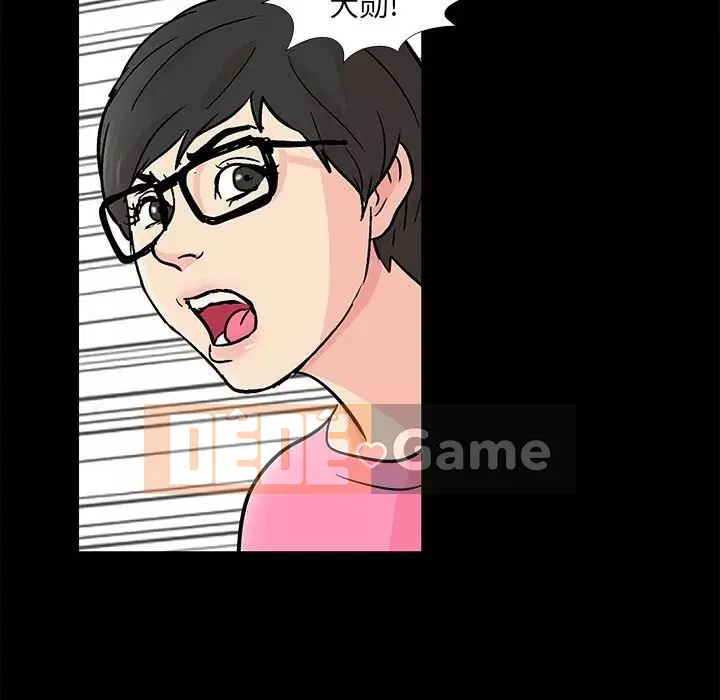 Trò chơi đen tối mùa 2 Chương 71-161