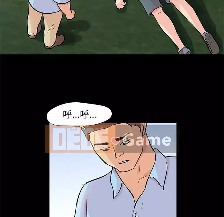 Trò chơi đen tối mùa 2 Chương 71-161