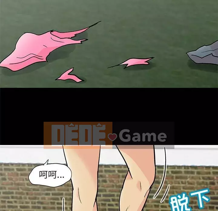 Trò chơi đen tối mùa 2 Chương 71-161