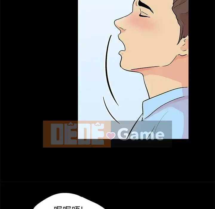 Trò chơi đen tối mùa 2 Chương 71-161