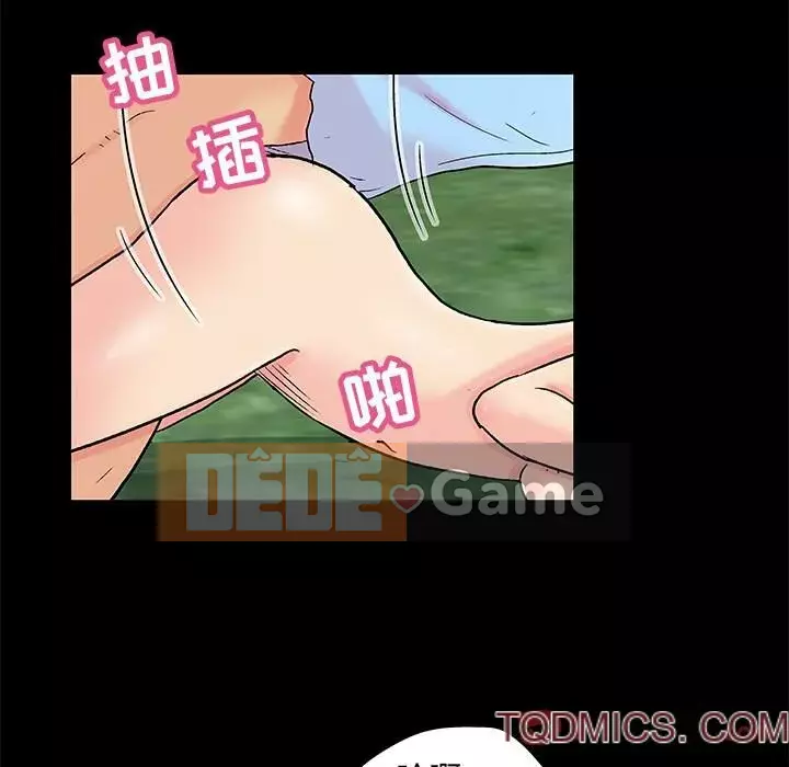 Trò chơi đen tối mùa 2 Chương 71-161