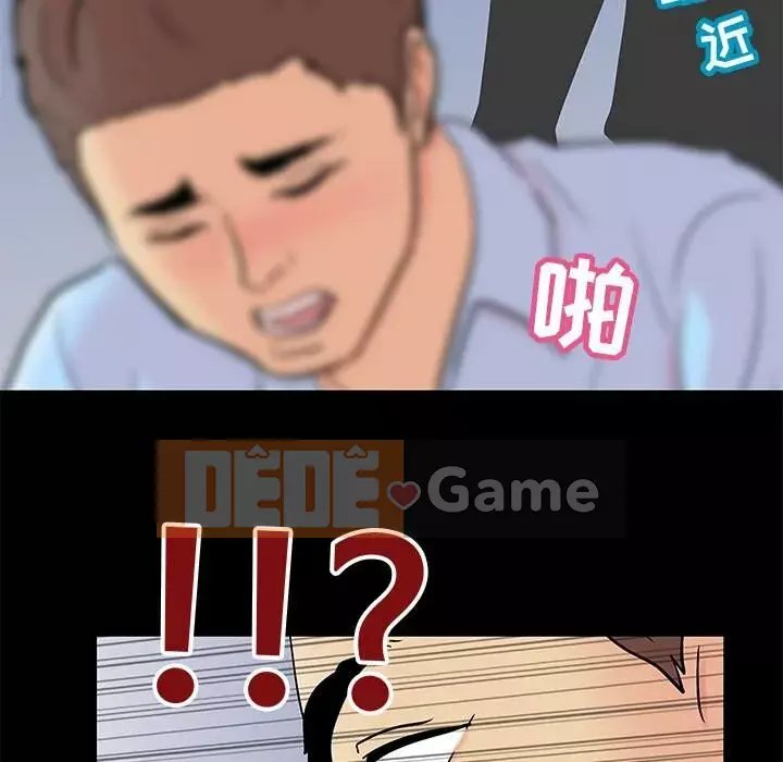 Trò chơi đen tối mùa 2 Chương 71-161