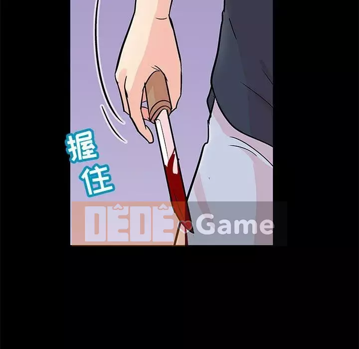 Trò chơi đen tối mùa 2 Chương 71-161