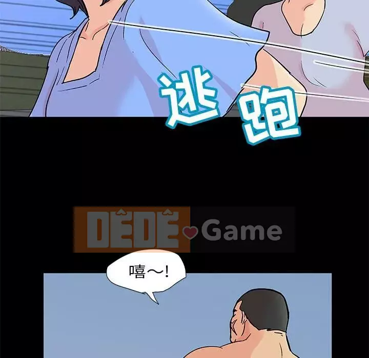 Trò chơi đen tối mùa 2 Chương 71-161