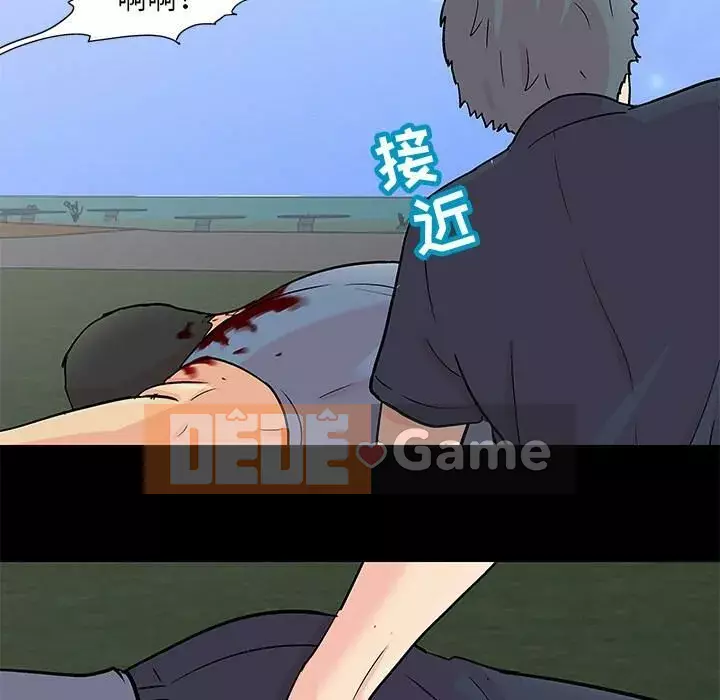 Trò chơi đen tối mùa 2 Chương 71-161