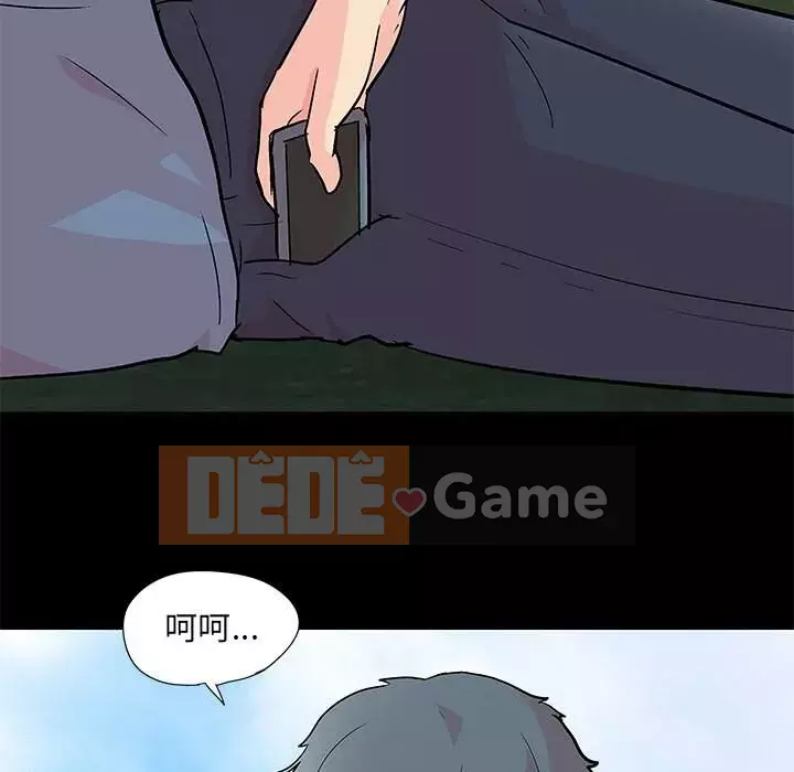 Trò chơi đen tối mùa 2 Chương 71-161