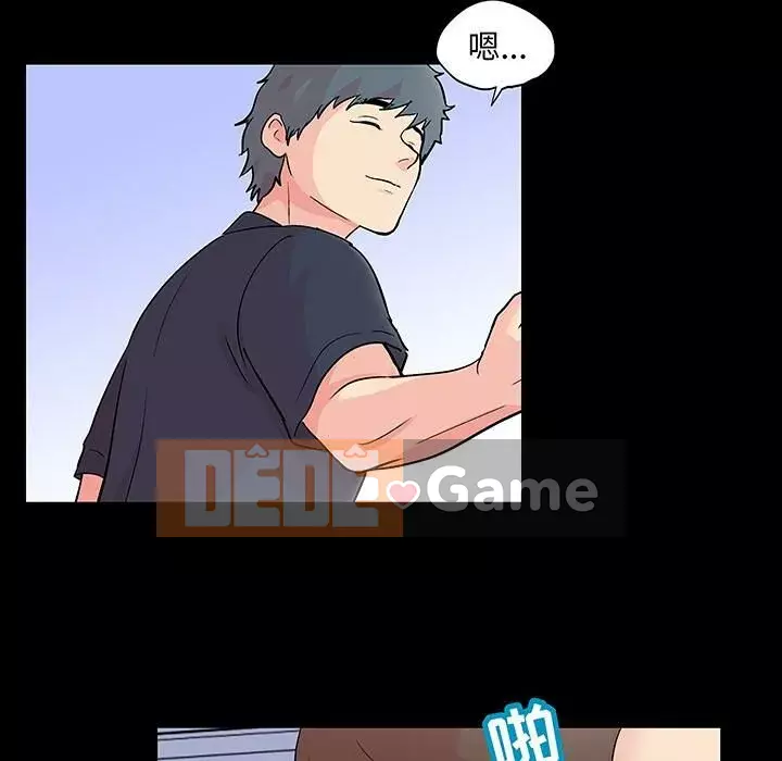 Trò chơi đen tối mùa 2 Chương 71-161