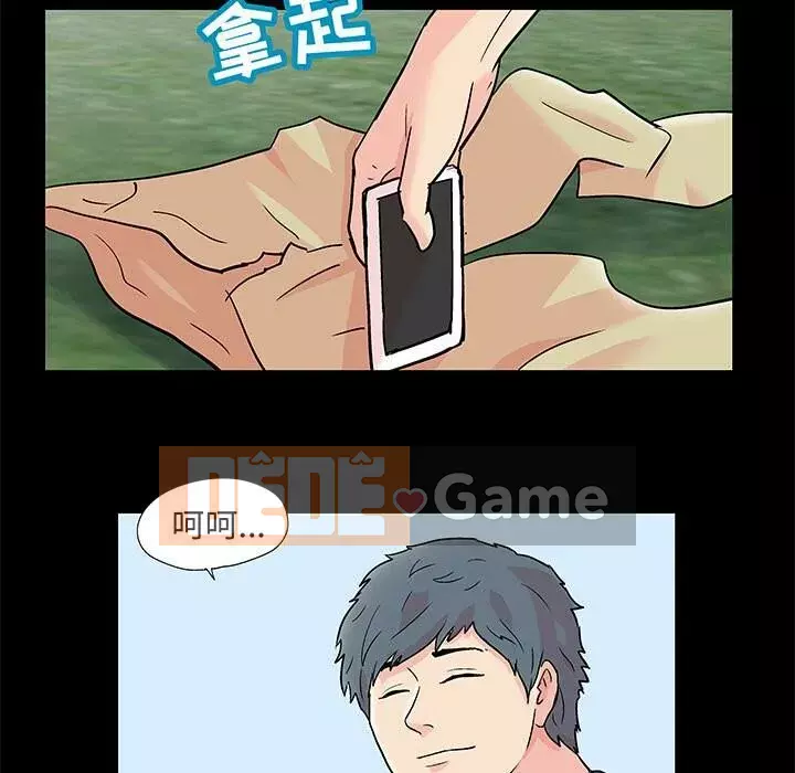 Trò chơi đen tối mùa 2 Chương 71-161