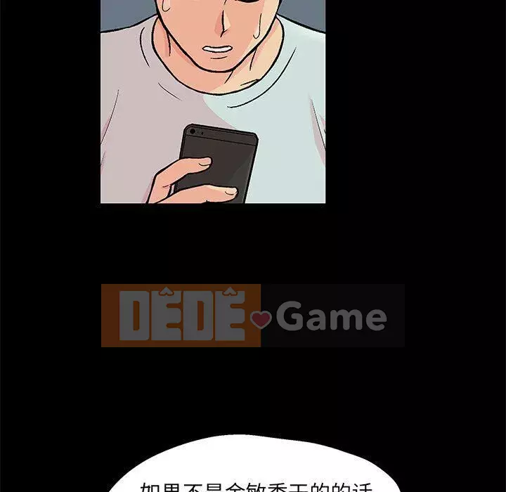 Trò chơi đen tối mùa 2 Chương 71-161