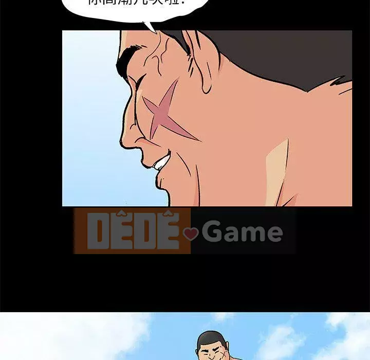 Trò chơi đen tối mùa 2 Chương 71-161