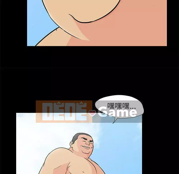 Trò chơi đen tối mùa 2 Chương 71-161