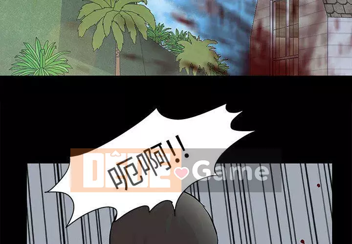 Trò chơi đen tối mùa 2 Chương 71-161