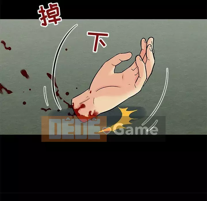 Trò chơi đen tối mùa 2 Chương 71-161