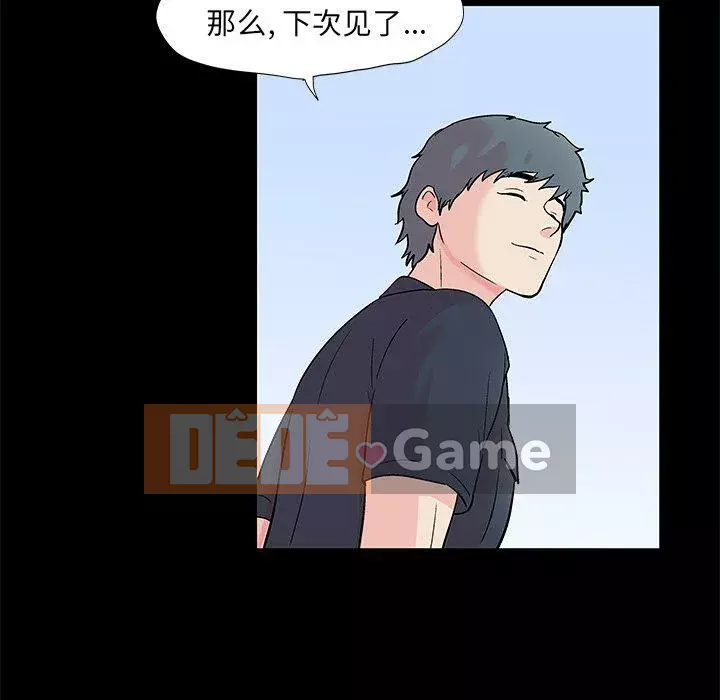 Trò chơi đen tối mùa 2 Chương 71-161